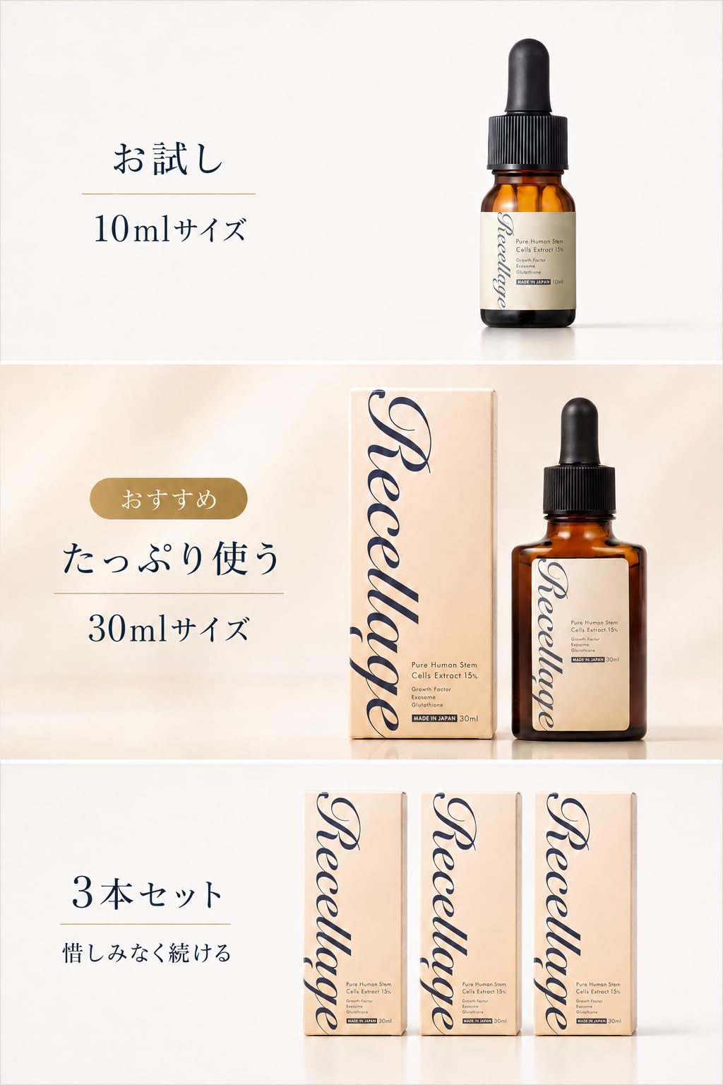 Amazon | 生 エクソソーム 次世代 レチノール バクチオール 配合